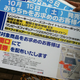 Image for article titled Vita Pre-Orders Start in Japan. Was It Complete Chaos?